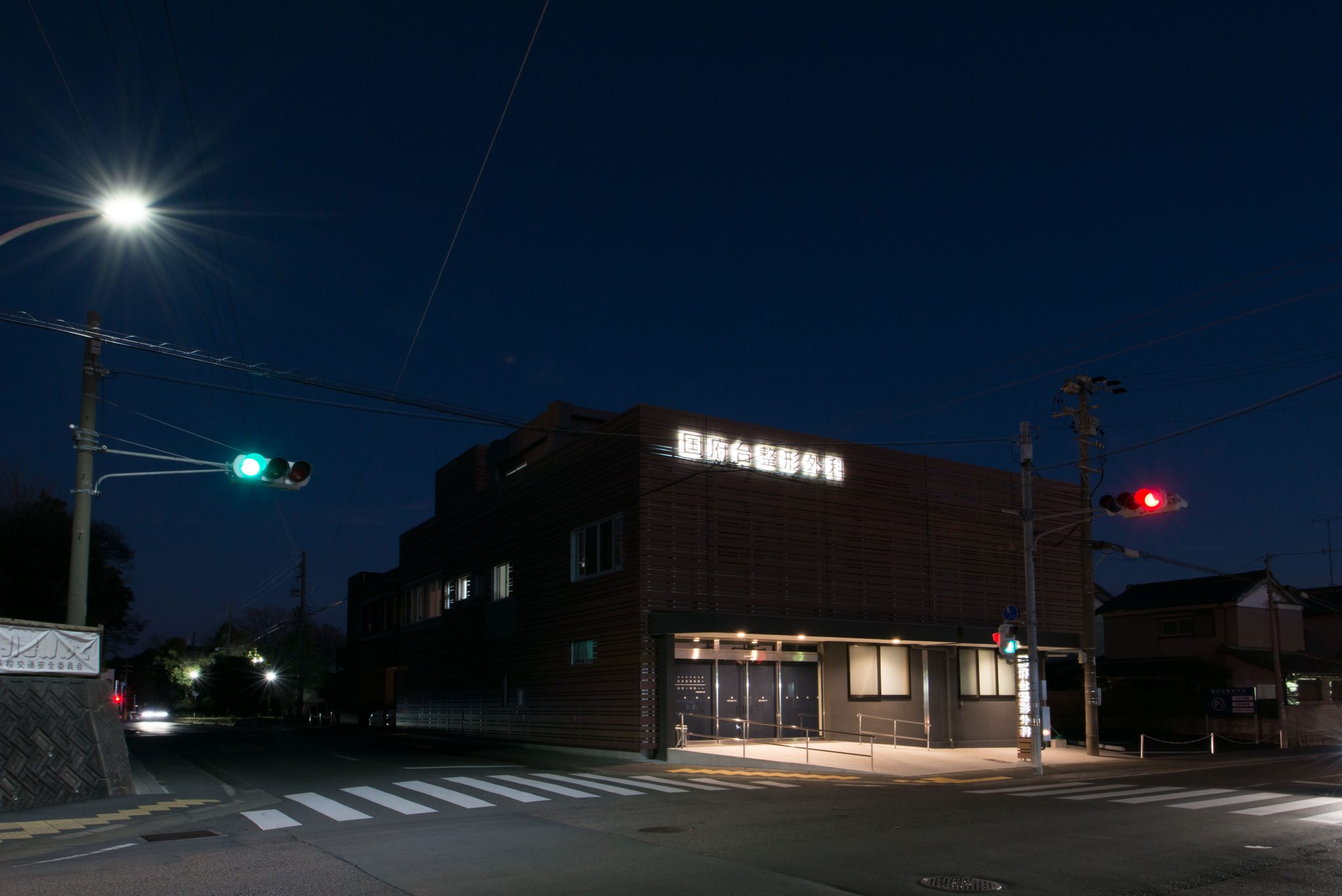 国府台のクリニック -リノベーション-｜Orthopedics of Konodai by the renovation-20171217-20_131